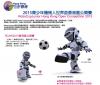Training Workshops for RoboCup Junior Hong Kong Open Competition 2015 - Cyberoprt Cup